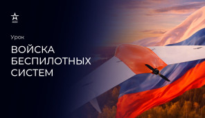 Альтернативная служба 1