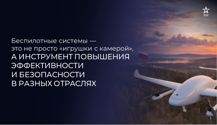 Альтернативная служба 3