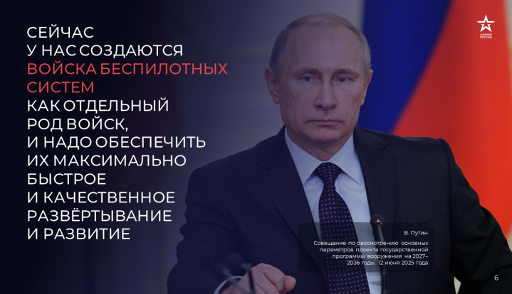 Альтернативная служба 6